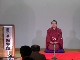 live34_dotechin01